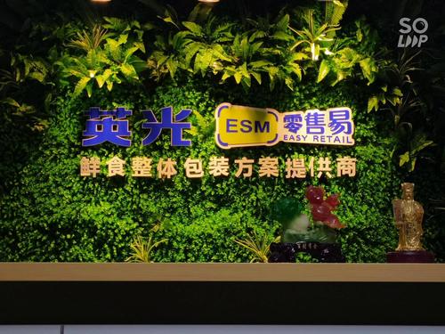 五个装猕猴桃包装盒